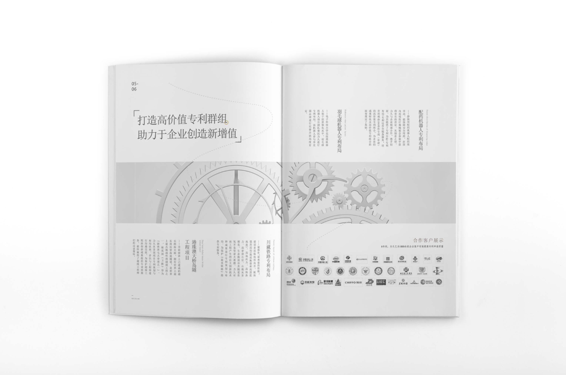 镇坪县画册设计帮您重塑品牌的好处